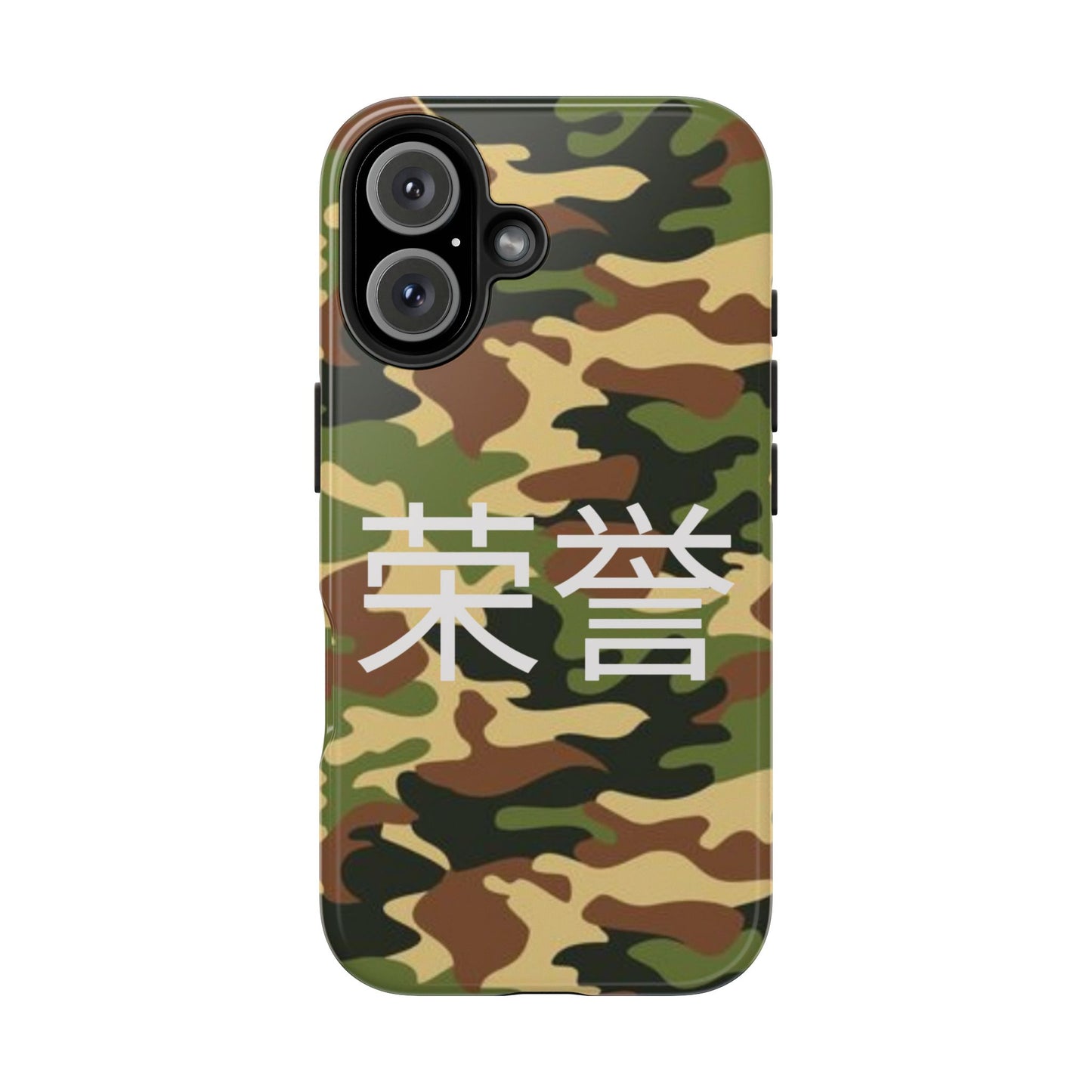 Camouflage "Honor" Tough Phone Cases, Durable Cellphone Cases
