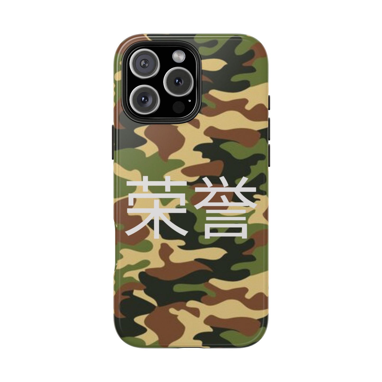 Camouflage "Honor" Tough Phone Cases, Durable Cellphone Cases