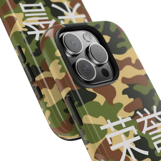 Camouflage "Honor" Tough Phone Cases, Durable Cellphone Cases