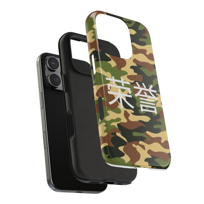Camouflage "Honor" Tough Phone Cases, Durable Cellphone Cases