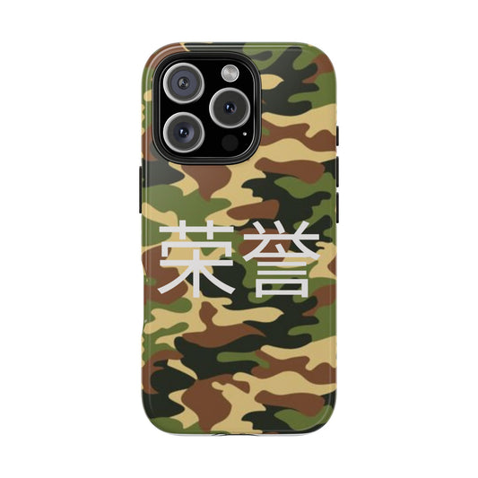 Camouflage "Honor" Tough Phone Cases, Durable Cellphone Cases