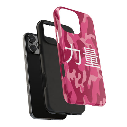 Pink Camouflage "Power" Tough Phone Cases, Durable Phone Covers