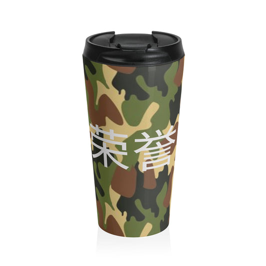 Camouflage "Honor" Stainless Steel Travel Mug
