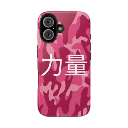 Pink Camouflage "Power" Tough Phone Cases, Durable Phone Covers