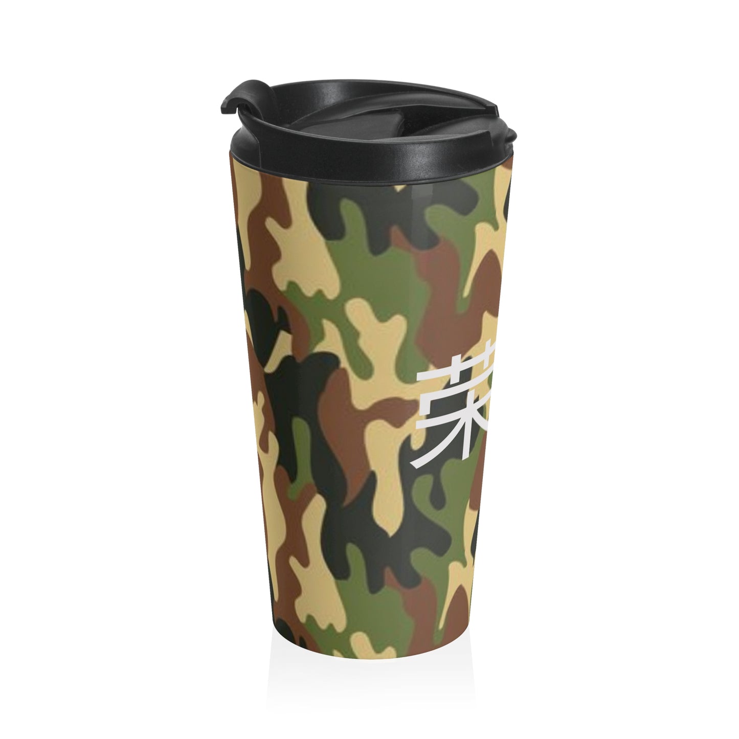 Camouflage "Honor" Stainless Steel Travel Mug